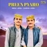 Imran Jamali, Kamran Jamali