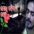 Kumar Bapi