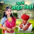 Sharwan Singh Rawat
