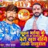 Ramesh Yadav
