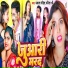 Manita Shree, Prakash Pandit