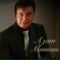 Азат Минкин
