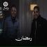 محمد مسعود, أحمد رضا