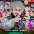 Qari Rizwan Ullah