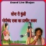 Sant Kanhaiya Lal