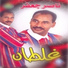 Nasser Gaafar