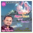 Raju Rangeela