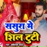Avinash Yadav
