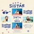 씨스타 (SISTAR)