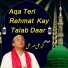 Sher Ali Mahar Ali