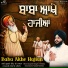 Bhai Gurjant Singh Khalsa