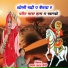 स गर मदन ल ल स न