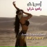 Arabic Oriental Band