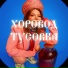 OPRA