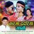 Shankar Gandharv, Rupa Bachkar
