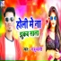 Raju Mali
