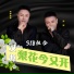 318组合