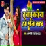 Raja Babu