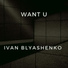 Ivan Blyashenko