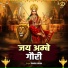 Sheela Kalson