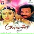 Swarna Latha