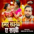 Imran Pathan