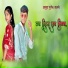 Suresh Kalme