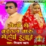 Nijam Khan