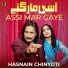 Hasnain Chinyoti