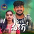 Nagaraju Singer