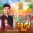 Sumit Jha, Jaya Tiwari