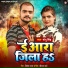 Monu Singh
