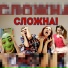 Nльюш, MeMehan