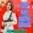 Pushpendra Shastri
