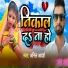 anil adarsh