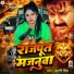 Aarti Singh