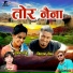 Champa Nishad, Kamlesh Prajpati