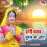 Jayant Dubey