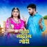 Sanjay Giri Goswami