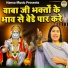 Preeti Choudhary