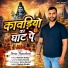 Satveer Gurjar feat. Singer Sonu Sorout