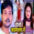 Bechan Bihari