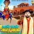 Gyanendra Sardhana