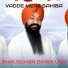 Bhai Sohan Singh USA