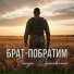 Ванда Дріневська