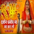 Bhopal Gurjar