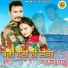 Sanju Mali, Shambhu Meena