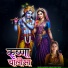 Khushboo Kumari, Sonu Yadav