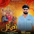 Vishal Hapor