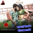 Shambhu Meena, Hansa Rangili, Kajal Mehra